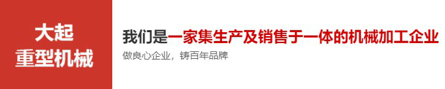 河南九游重型机械集团有限公司