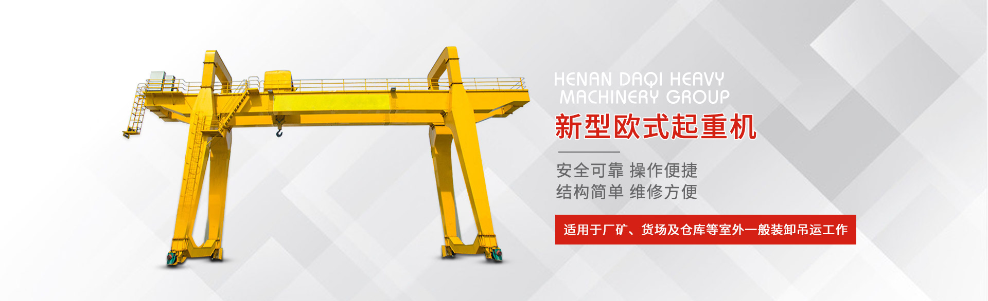 河南九游重型机械集团有限公司