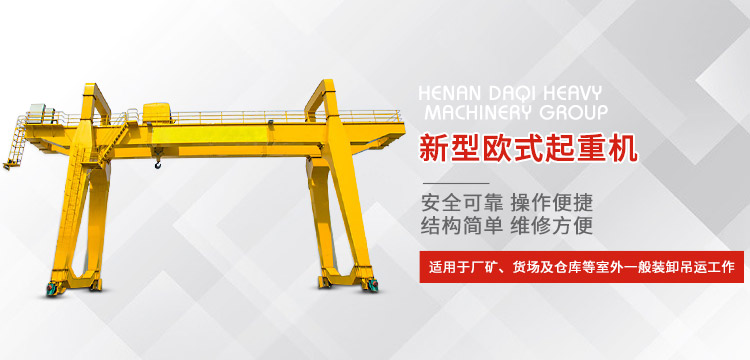 河南九游重型机械集团有限公司