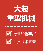 河南九游重型机械集团有限公司