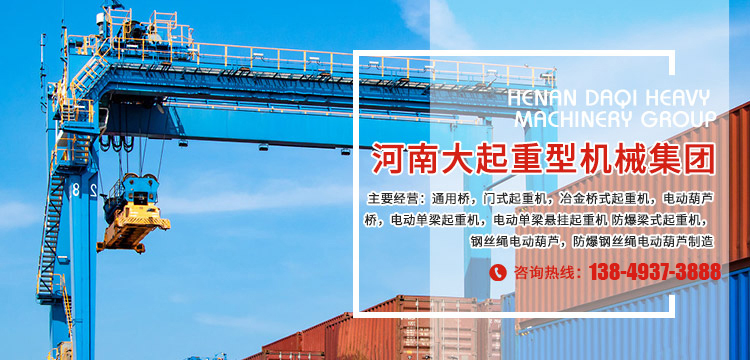 河南九游重型机械集团有限公司