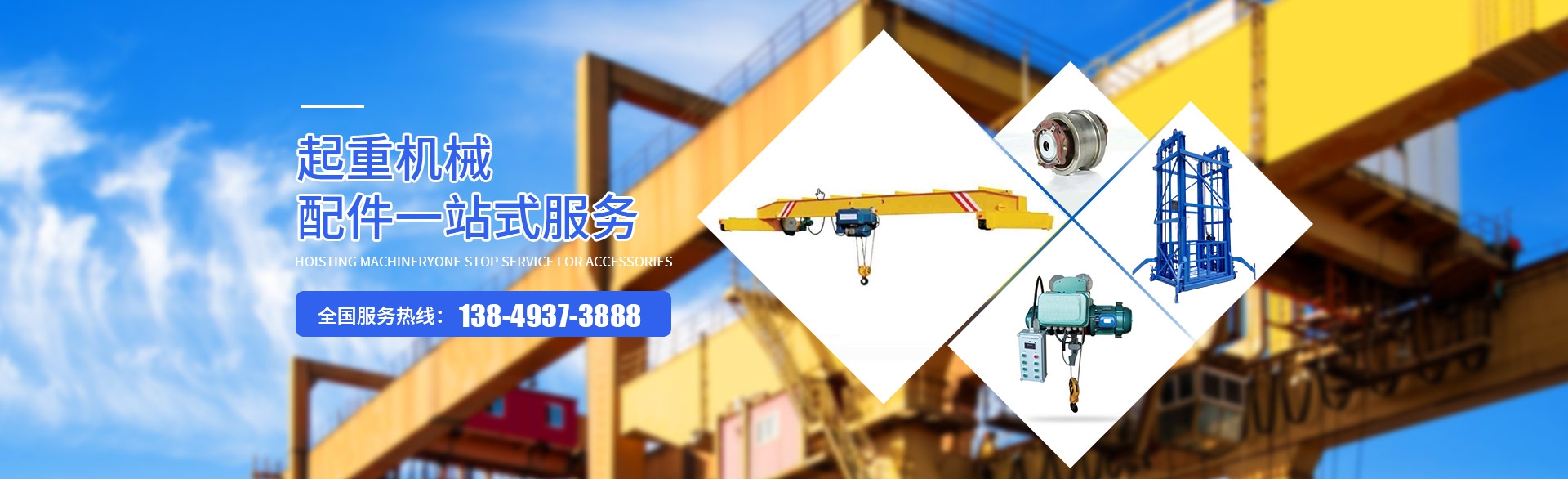 河南九游重型机械集团有限公司