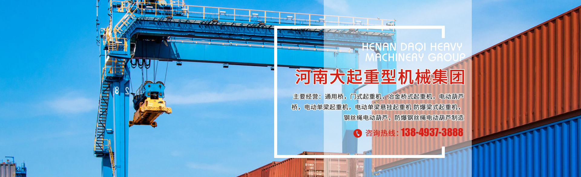 河南九游重型机械集团有限公司